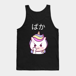 Funny Anime Baka Purple Kawaii Unicorn - Style 02 Tank Top